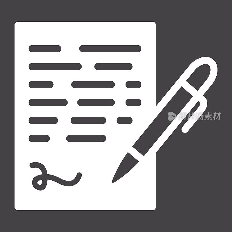 钢笔签名实心图标，商务合同和签名，矢量图形，黑色背景上的字形图案，eps 10。